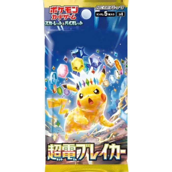 Pokemon-SV8-bustina 5 carte-JAP