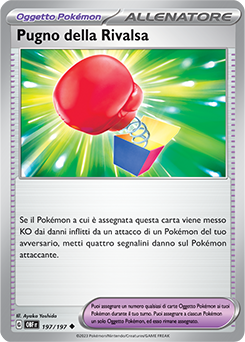 197/197-OBF-Pugno della Rivalsa - non comune - Near-meat - ossidiana infuocata - ita -