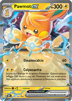 73/197-OBF-Pawmot-ex - doppia rara - Near-meat - ossidiana infuocata - ita - special