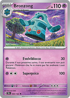 Bronzong - non comune - Near-meat - cronoforze - ita