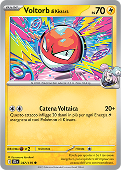 47/159-JTG-Voltorb di Kissara - comune - Near-mint - avventure insieme - ita -