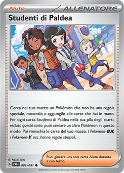 Studenti di Paldea - comune - Near-meat - destino di paldea - ita - reverse