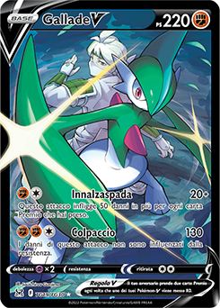 Gallade V set allenatori tg 19 - Near-meat - origine perduta - ita - special