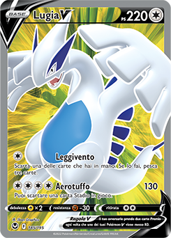 Lugia-V - ultrarara v - Near-meat - tempesta argentata - ita - full art