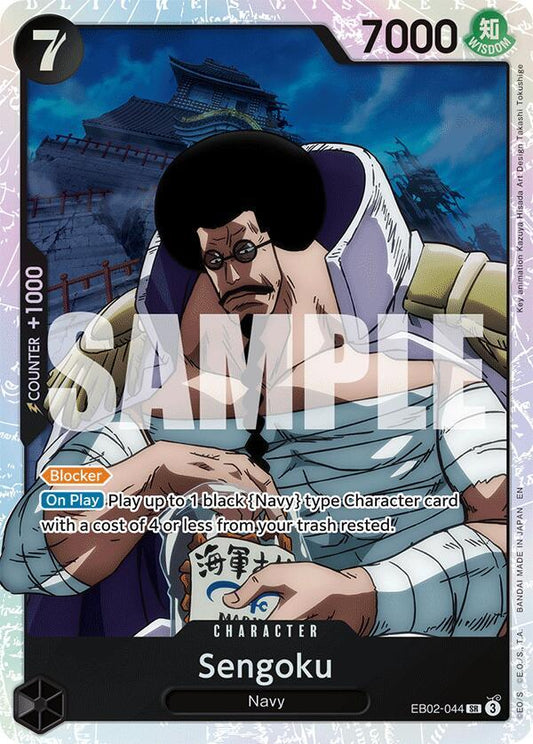 Sengoku - Extra Booster: Anime 25th Collection (EB-02) 044 SR