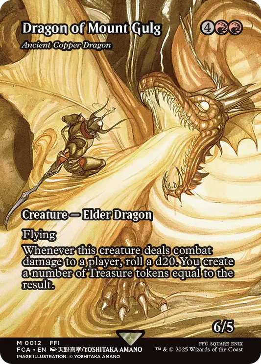 Ancient Copper Dragon#012-foil