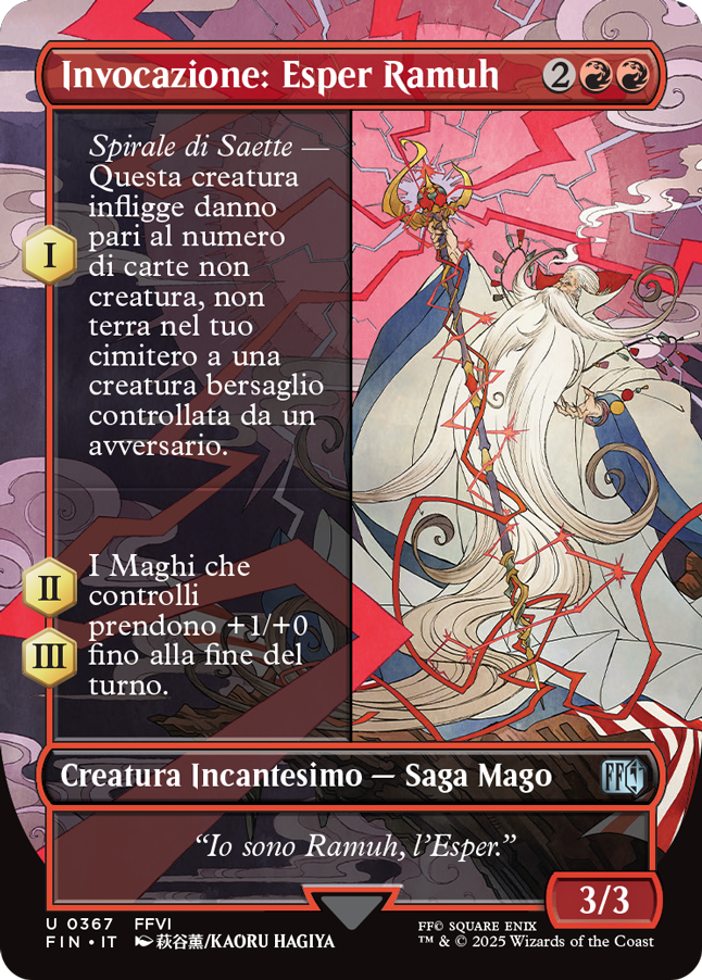 Invocazione  Esper Ramuh-U0367