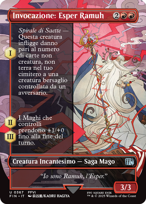Invocazione  Esper Ramuh-U0367