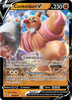 40/78-Conkeldurr-V 	-	rara v	-	Near-meat	-	pokemon go	-	ita	-	special