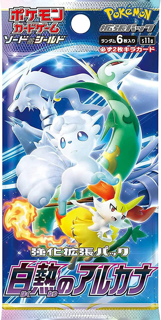 Pokemon-S11A-busta da 6 carte-JAP