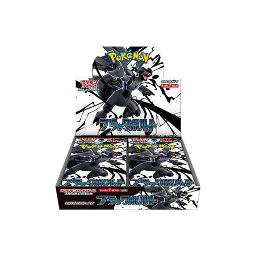 Pokèmon-black-bolt-display-20-buste-JP