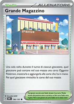 196/197-OBF-Grande Magazzino 	-	comune	-	Near-meat	-	ossidiana infuocata	-	ita	-