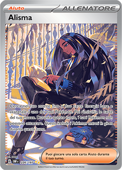 Alisma 	-	rara ill.speciale	-	Near-meat	-	ossidiana infuocata	-	ita	-	full art