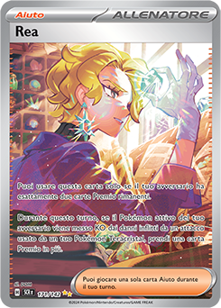 171/142-Rea 	-	rara ill.speciale	-	Near-mint	-	corona astrale	-	ita	-	full art