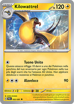 Kilowattrel 	-	non comune	-	Near-meat	-	destino di paldea	-	ita	-	reverse