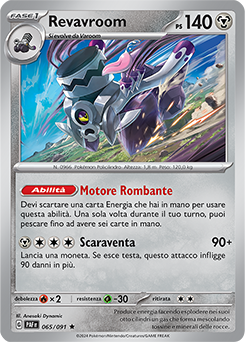 Revavroom 	-	rara h	-	Near-meat	-	destino di paldea	-	ita	-	holo