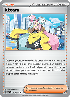 Kissara 	-	non comune	-	Near-meat	-	destino di paldea	-	ita	-	reverse