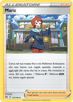 153/196-Maru 	-	non comune	-	Near-meat	-	origine perduta	-	ita	-