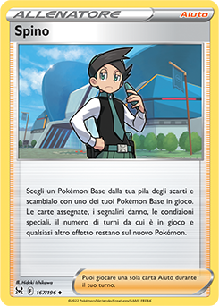 167/196-Spino 	-	non comune	-	Near-meat	-	origine perduta	-	ita