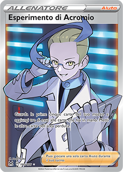 Esperimento di Acromio 	-	ultrarara v	-	Near-meat	-	origine perduta	-	ita	-	full art