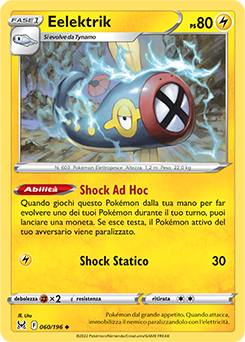 60/196-Eelektrik 	-	non comune	-	Near-meat	-	origine perduta	-	ita	-	reverse