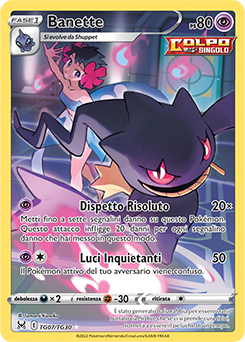 Banette		set allenatori tg 7	-	Near-meat	-	origine perduta	-	ita	-	special