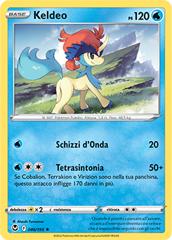 Keldeo 	-	rara 	-	Near-meat	-	tempesta argentata	-	ita