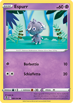 Espurr 	-	comune	-	Near-meat	-	tempesta argentata	-	ita	-
