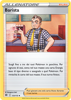 133/172-Barista 	-	non comune	-	Near-mint	-	astri lucenti	-	ita