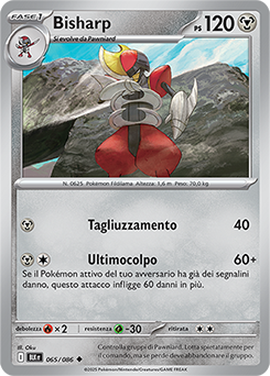 65/086-BLK-Bisharp 	-	non comune	-	Near-mint	-	luce nera	-	ita	-	reverse	master ball