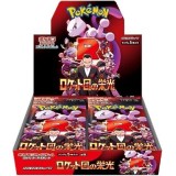 Pokémon-super PROMO TEAM