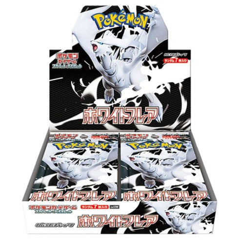 pokemon-card-game-white-flare-20-buste-jap 7 carte per busta